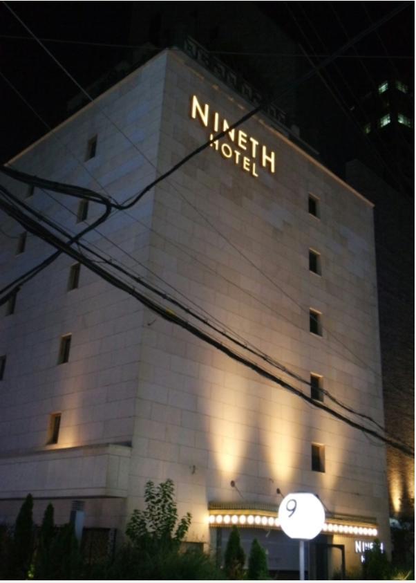 Nineth Hotel Seoul Luaran gambar